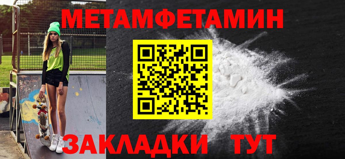 Amphetamine  Вход с VPN  Братск  Amphetamine 98% 