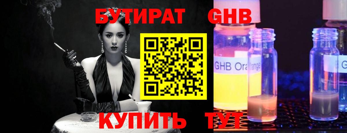 COCAIN  ГАШИШ  Братск  Меф кристаллы  Вход с VPN 