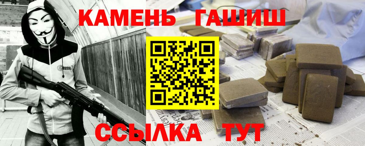  КОКАИН Братск