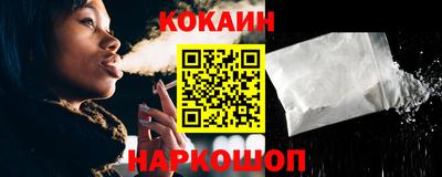 тгк Апшеронск