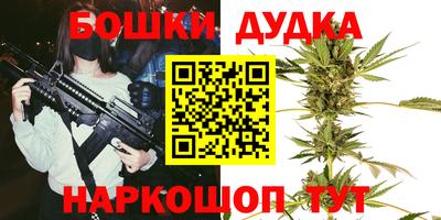 бутират Апрелевка