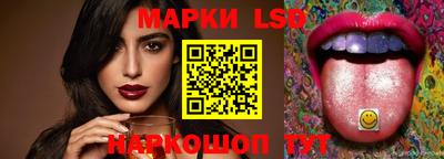 бутират Апрелевка