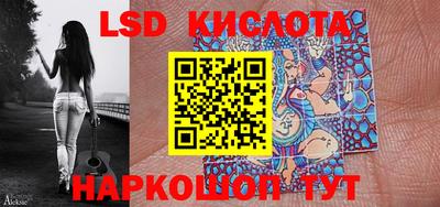 тгк Апшеронск