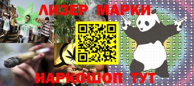 тгк Апшеронск