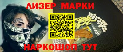 тгк Апшеронск