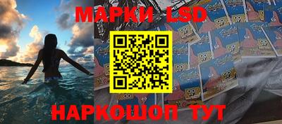 тгк Апшеронск