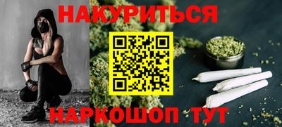 бутират Апрелевка