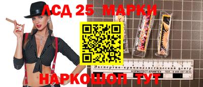 тгк Апшеронск