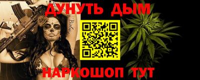 бутират Апрелевка