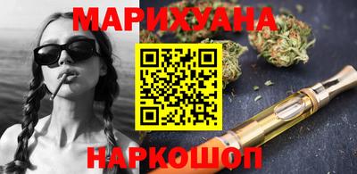 бутират Апрелевка