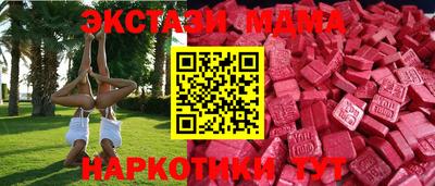 эйфоретик Аргун