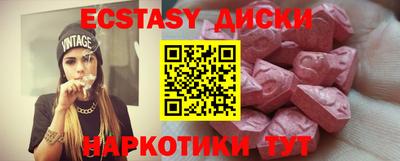 бутират Апрелевка