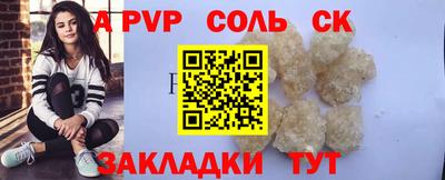 эйфоретик Аргун
