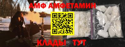 тгк Апшеронск