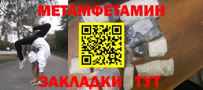 бутират Апрелевка