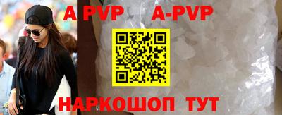 эйфоретик Аргун