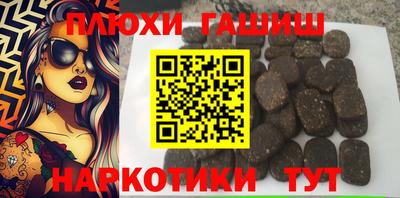 бутират Апрелевка