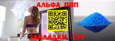 эйфоретик Аргун