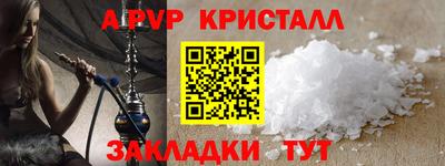 тгк Апшеронск