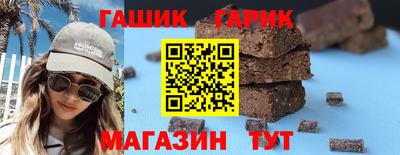 тгк Апшеронск