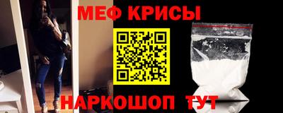 тгк Апшеронск