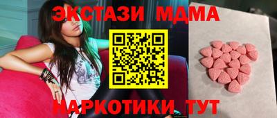 соль курить ск Гусев